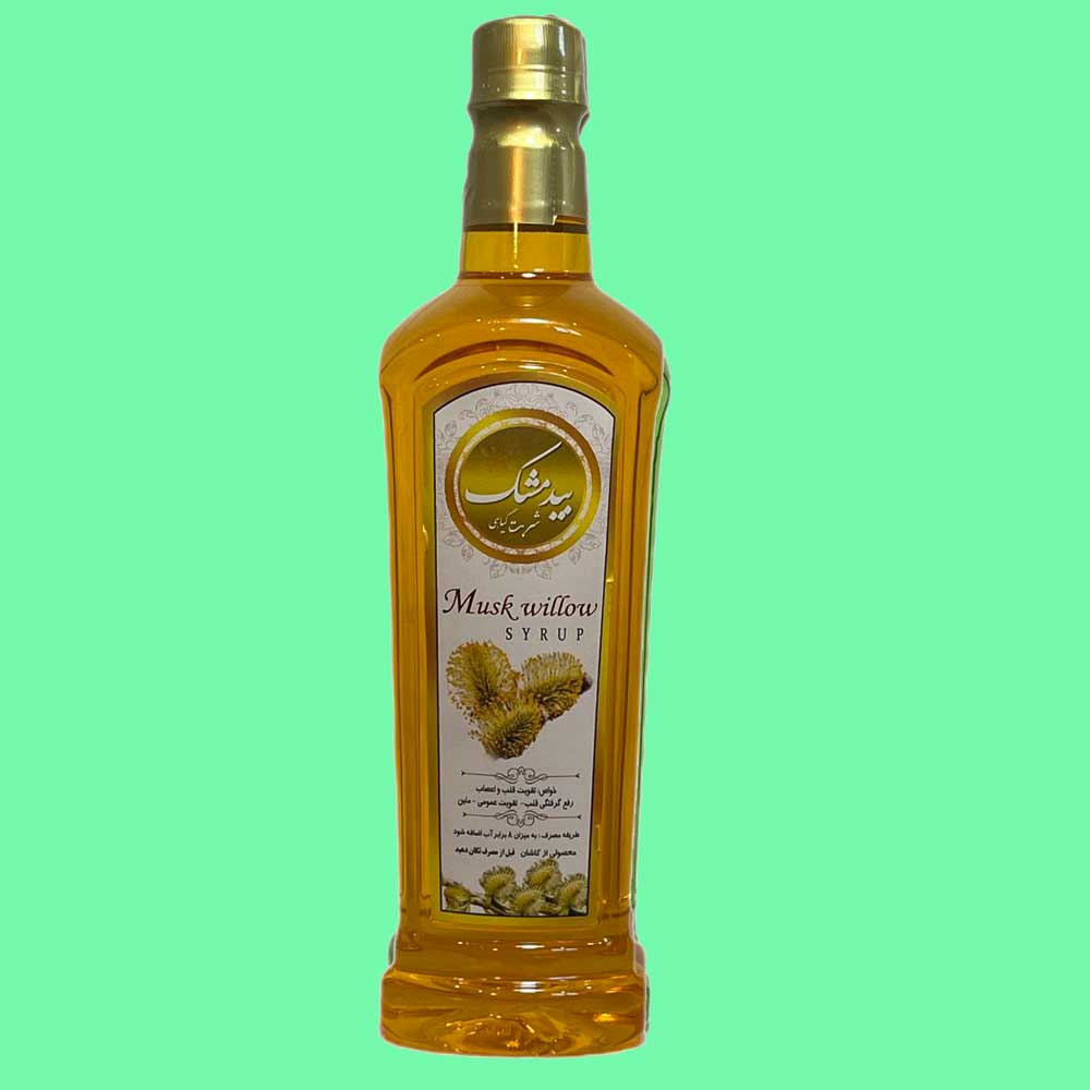 شربت بیدمشک شربتی گیاهی دارای بیش از 18 خاصیت دارویی است.