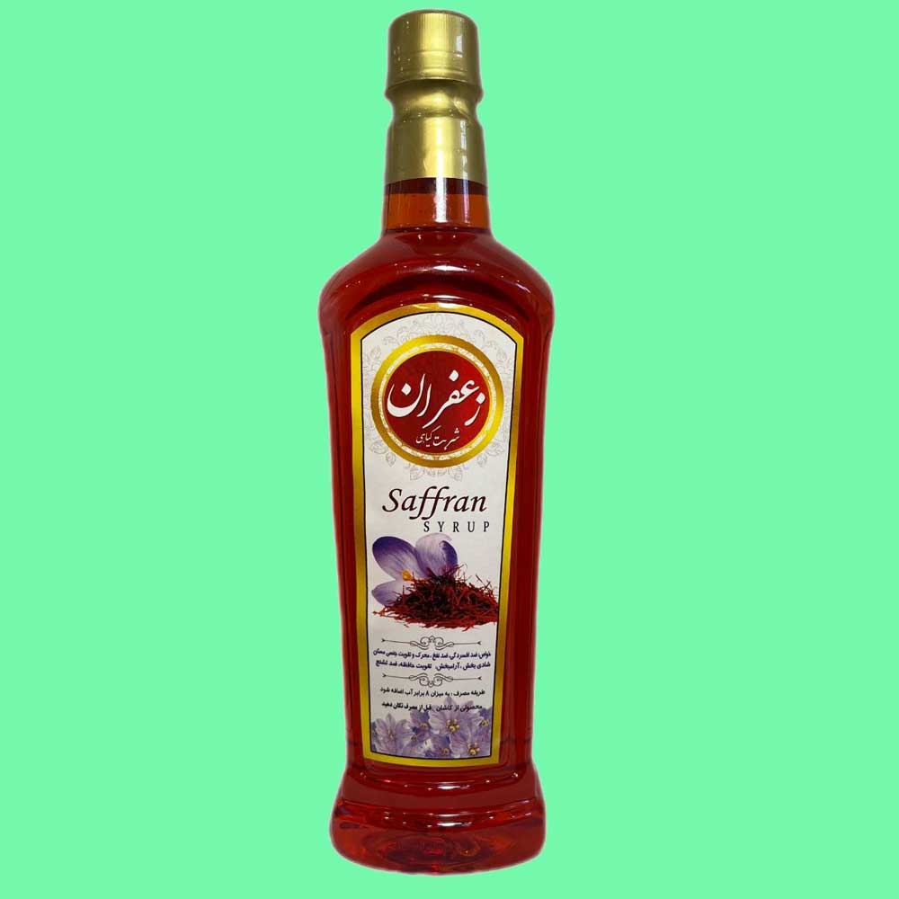 شربت زعفران شربتی گیاهی با بیش از 19 خاصیت دارویی مختلف است.