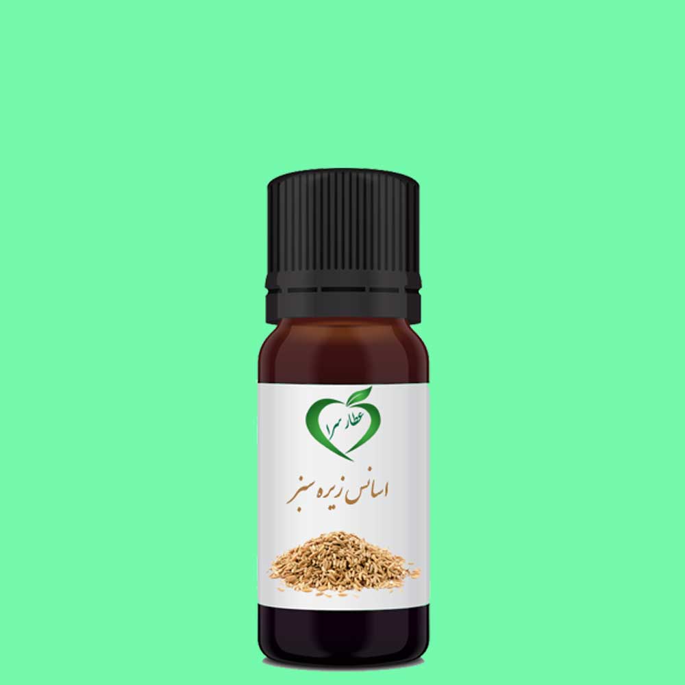 اسانس زیره سبز اسانسی گیاهی با بیش از 29 خاصیت درمانی است.